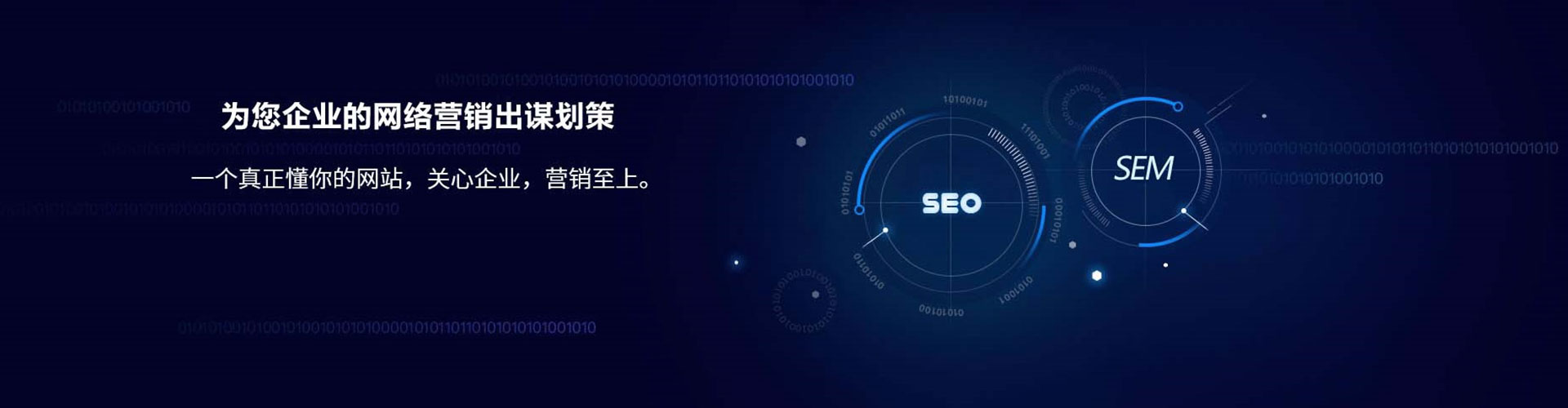 滑县竞价排名