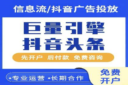 百度SEM实战案例：如何打造爆款广告