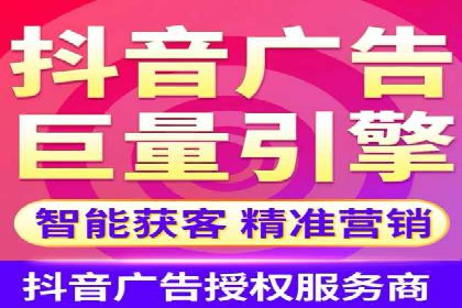 社交媒体信息流广告实战案例