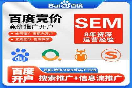 信息流开户的实践与思考——基于多个行业的成功案例