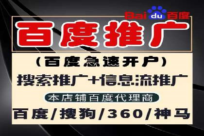 竞价推广公司如何助力中小企业快速成长